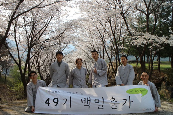 도반들과(왼쪽에서 세 번째가 김영애 님)