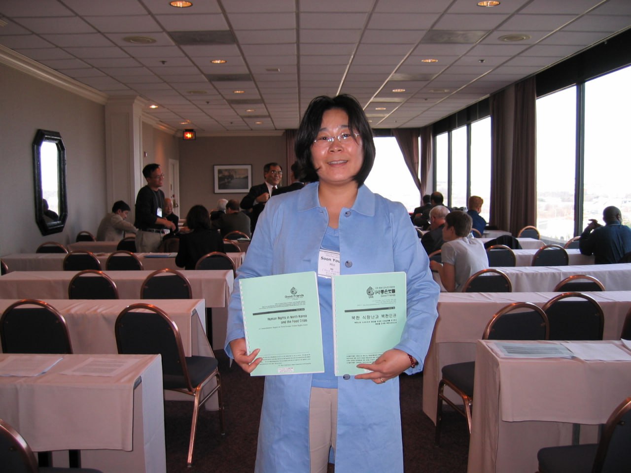 2004년 워싱턴 북한인권보고서 발표