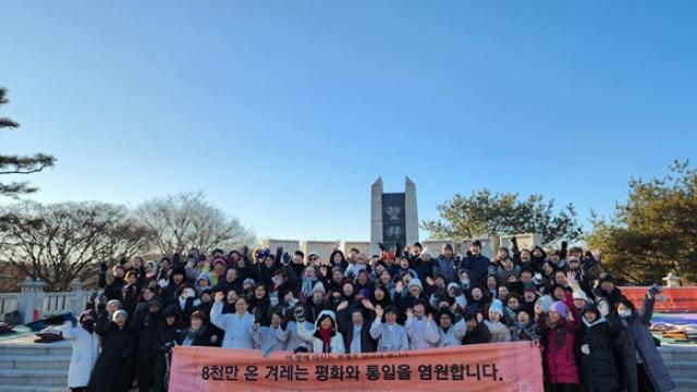 10년째 이어온 서원, 임진각 만배정진