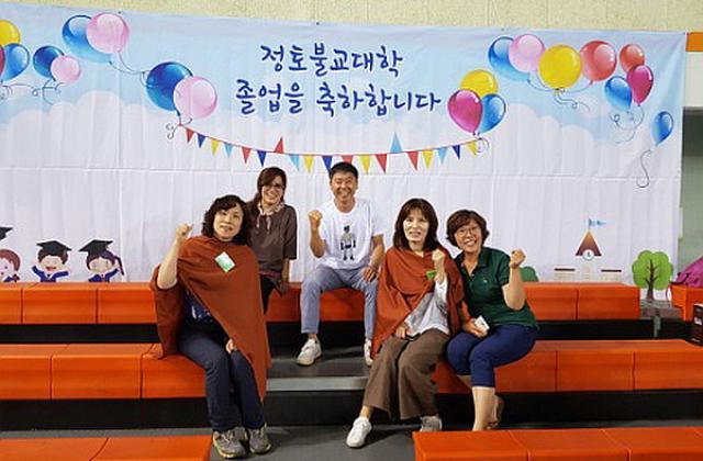 불교대학 졸업식에서 남효순 님(가운데)과, 아내(오른쪽에서 두 번째)