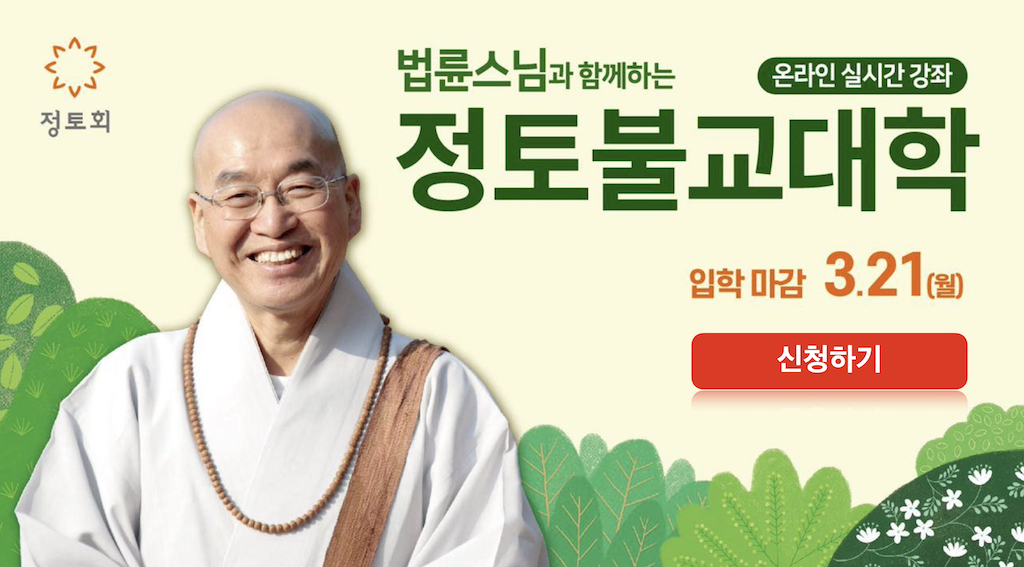 사진을 클릭하면 신청 페이지로 연결됩니다.