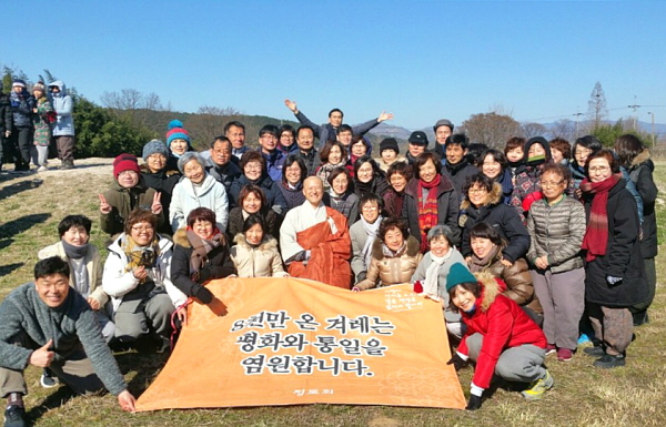 사천왕사지 통일기도에서 유수스님, 도반들과 함께