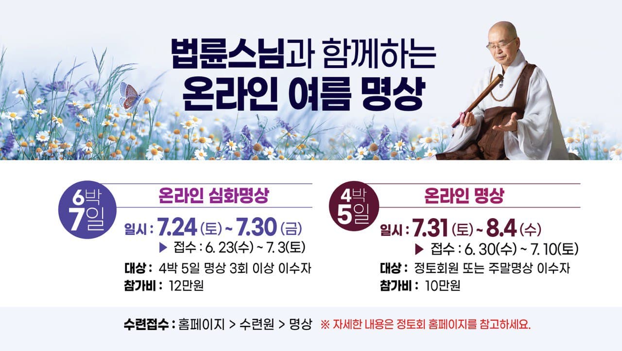 신청하기