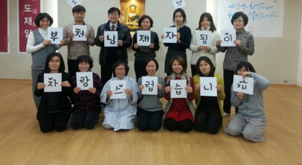 13명 모두 경전반에 진학하는 인천법당 봄불교대학 저녁반 도반들, 아자!!!