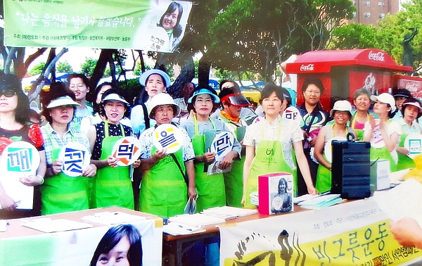 2006년 해운대 해수욕장 빈 그릇 백만인 서명 캠페인에서 이문희 님(모금함 뒤)