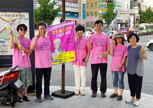 불대홍보 봉사 중 도반들과 함께(왼쪽 두 번째가 남편분, 세 번째가 성영숙 님)