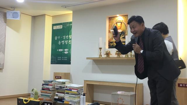 내 삶의 원동력은 “찐” 수행!