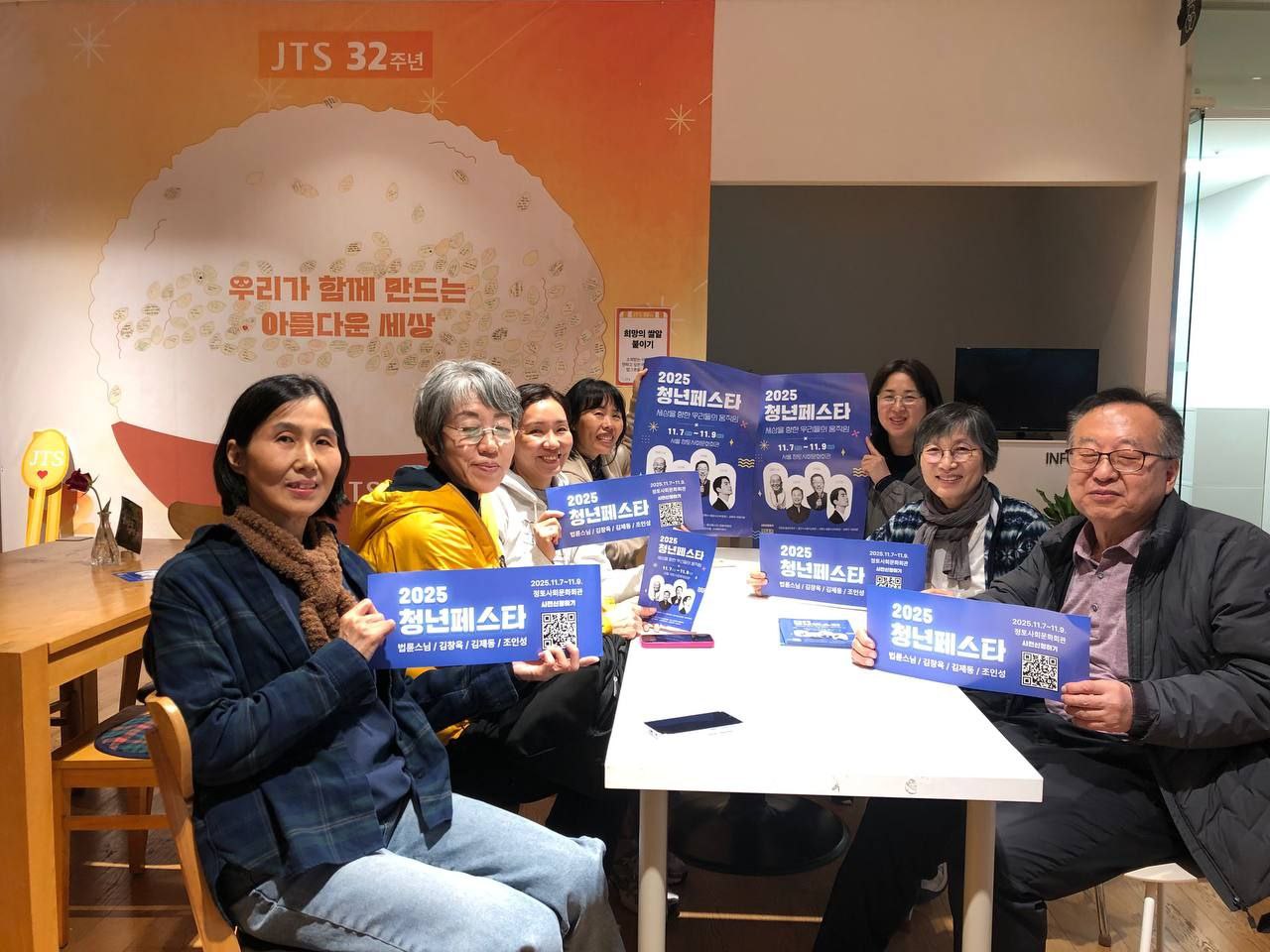 2025년 11월 청년페스타 기간 중 모둠 활동(왼쪽에서 두 번째 김성희 님) 2025년 11월 청년페스타 기간 중 모둠 활동(왼쪽에서 두 번째 김성희 님)
