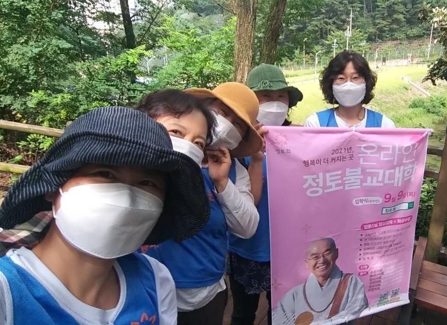 전법 모둠원들과 불교대학홍보-현수막 들고 있는 분