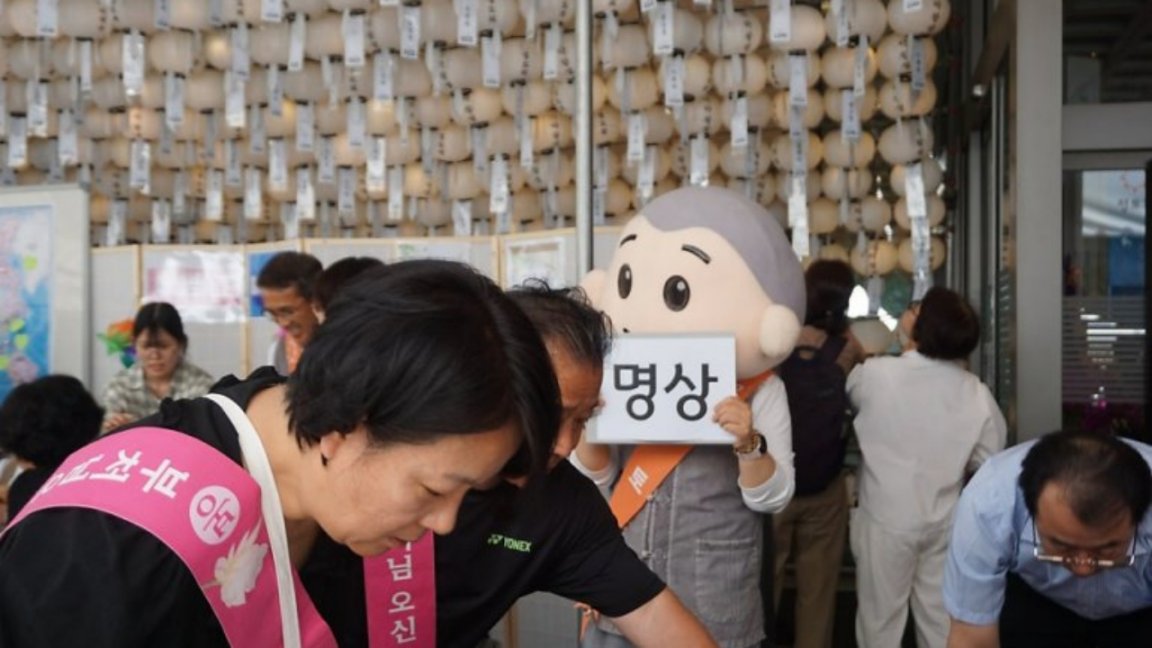 명상홍보 탈을 쓴 어떤 행자 명상홍보 탈을 쓴 어떤 행자