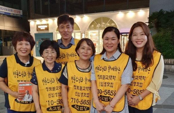 불교대학 학생들과 함께 윤나은 님(왼쪽에서 네 번째)