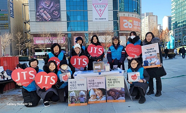 2024년 JTS거리모금(두 번째 줄 흰 모자 주말숙 님)