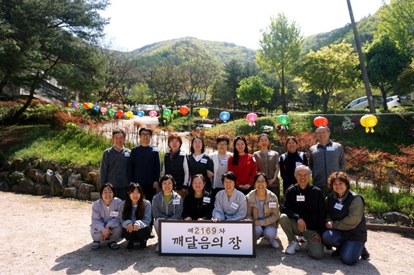 깨달음의 장 수련 중에(뒷줄 왼쪽에서 두 번째가 최지웅 님) 깨달음의 장 수련 중에(뒷줄 왼쪽에서 두 번째가 최지웅 님)