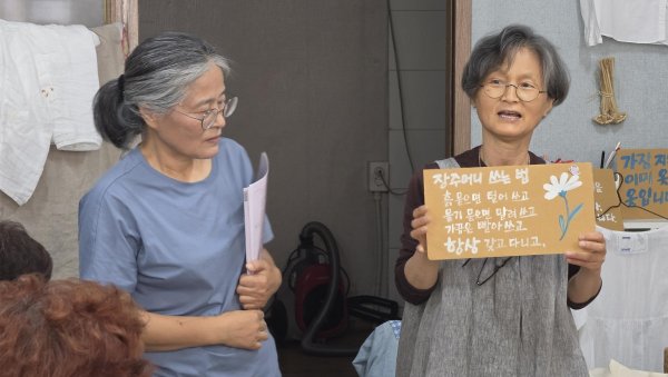 장주머니 쓰는 법을 알려 주는 이림 님 (오른쪽) 장주머니 쓰는 법을 알려 주는 이림 님 (오른쪽)