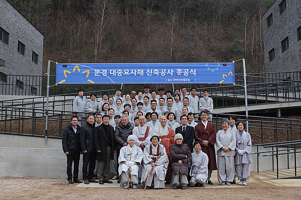 2019년 신축 요사채(생활관) 준공식 때 모습 (왼쪽부터 이상순 님, 자행 스님, 김순기 님)