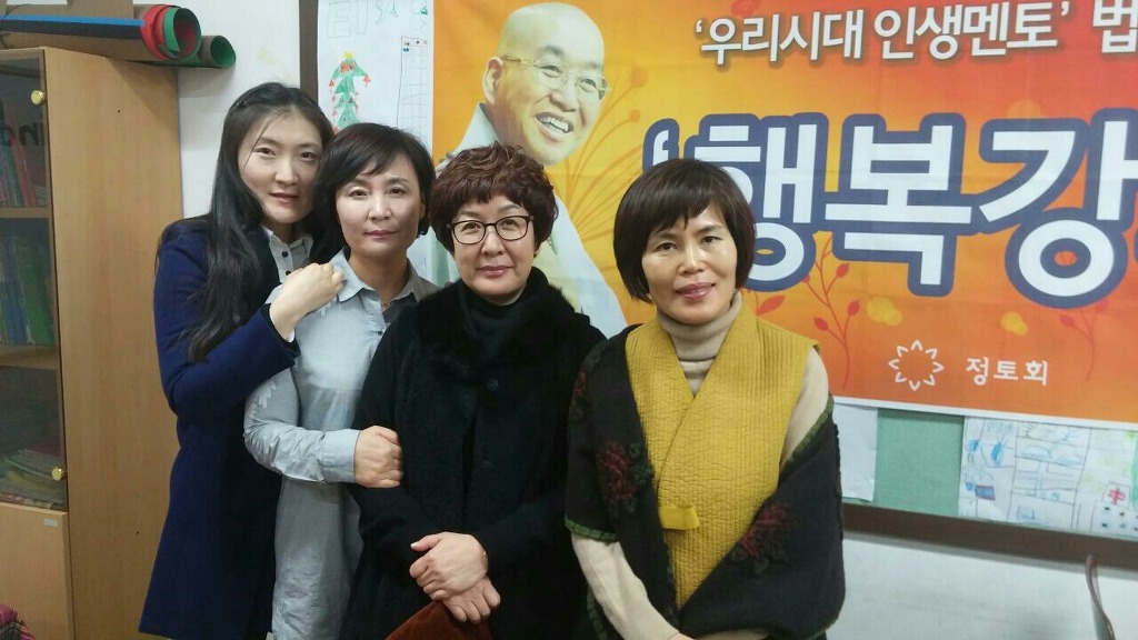 손 발이 척척 맞는 도반들