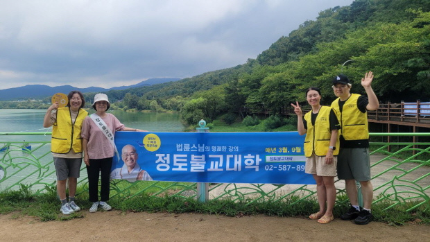 수원지회 정토불교대학 홍보때 도반들과(왼쪽 첫 번째)