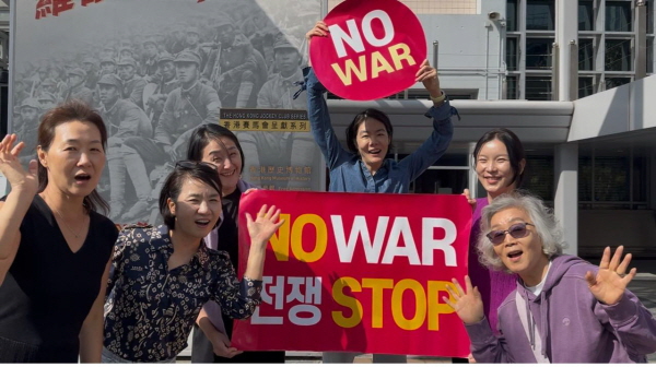 전쟁이 없는 평화로운 세상을 꿈꾸며 홍콩역사박물관에서