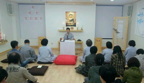 덕생 법사님의 개원 법문
