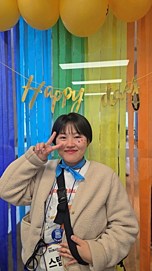 2025년 청년 페스타에서 2025년 청년 페스타에서