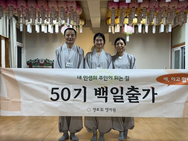 두북수련원에서(맨 왼쪽이 최영림 님)