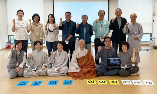 2022. 5. 7 소장학교 입학식(아래 오른쪽 한은희 님)