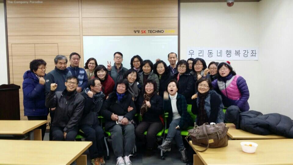 라훌라 모둠과 주리반특 모둠_우리동네 희망강연을 마치고, 파이팅!