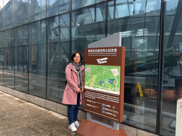 난징 항일 항공열사기념관에서 홀로 평화를 염원하다