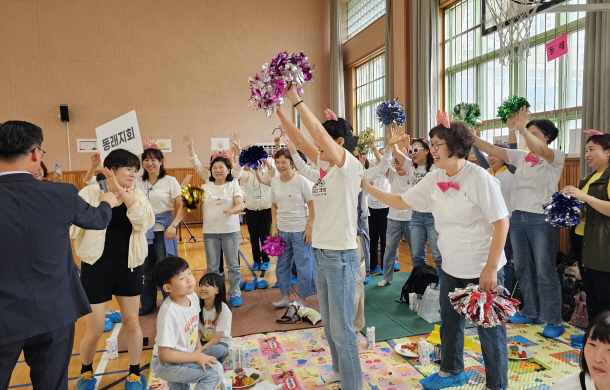 기다렸소, 함께 하세!