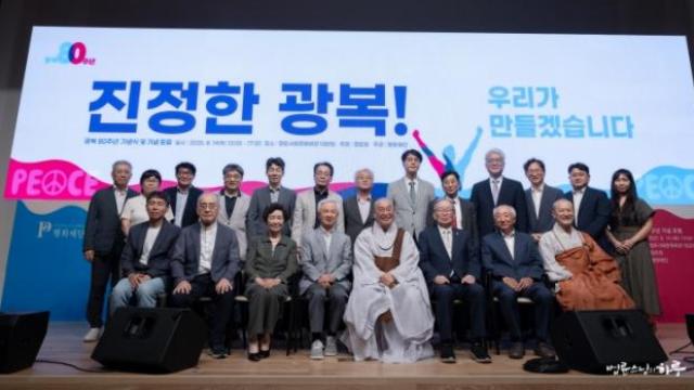 “광복 80주년, 남북 ‘핫라인’부터 복원해야 합니다”