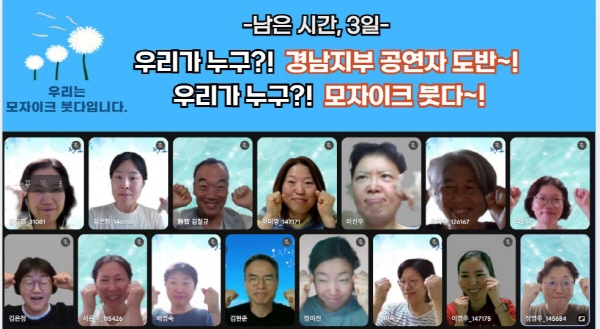 경남지부 공연팀 