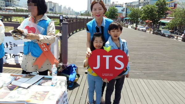 아이들과 함께 한 JTS거리모금