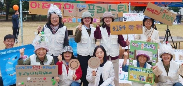 2025.11.09 여수 거북공원_행복시민모임 환경캠페인(앞줄 오른쪽 두 번째 반청 님) 2025.11.09 여수 거북공원_행복시민모임 환경캠페인(앞줄 오른쪽 두 번째 반청 님)