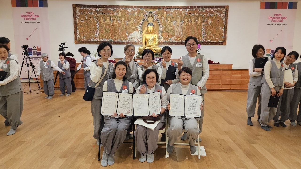 '25.3월 발심행자 수계식(아랫줄 맨 오른쪽 원종선 님) '25.3월 발심행자 수계식(아랫줄 맨 오른쪽 원종선 님)