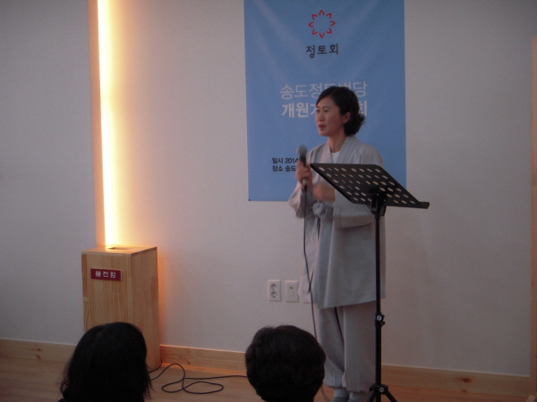 도반들에게 감사하며 눈시울을 적시는 조순덕 보살님