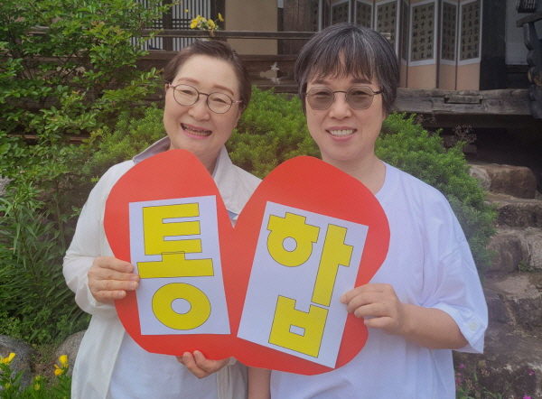 봉화에서 평화 모둠활동(왼쪽이 박길자 님)