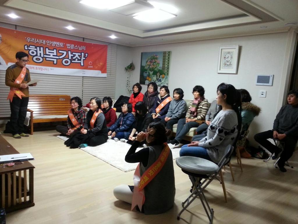 정해삼 거사님이 걱정하시던 것과 다르게 법회 열기가 대단합니다.