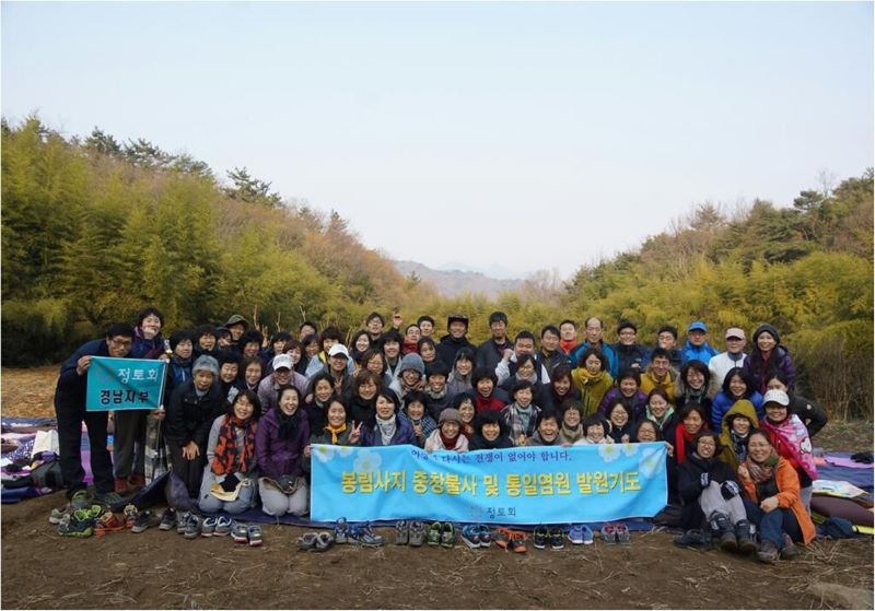 봉림사지 중창불사 및 통일염원 발원기도를 끝낸 후(맨앞줄 오른쪽 두번째)