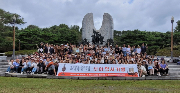역사를 배우고, 행동하는 우리는 '정토행자'입니다.