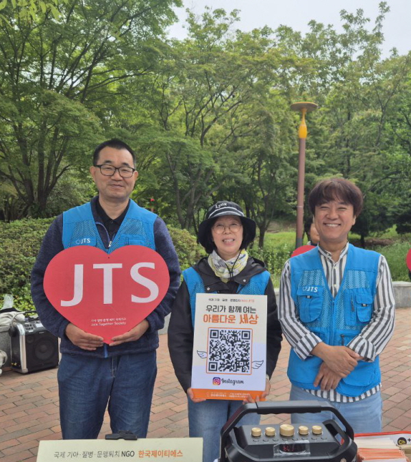 JTS 거리홍보 중에(가운데 윤득기 님) JTS 거리홍보 중에(가운데 윤득기 님)