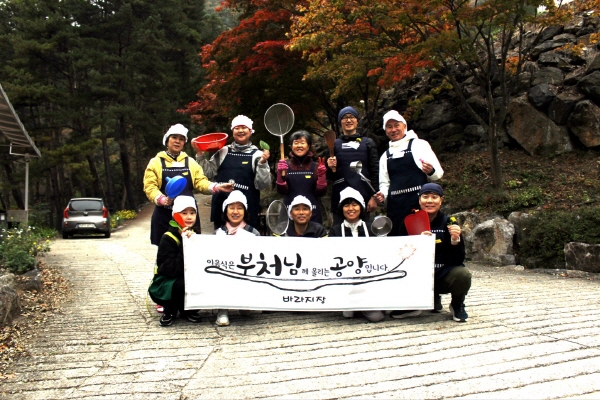 2024년 바라지장(뒷줄 오른쪽 두 번째 김성욱 님)