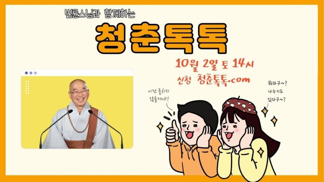 생방송 보러 가기