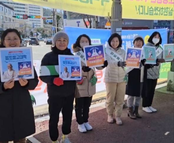 정토불교대학 홍보(오른쪽에서 세 번째)