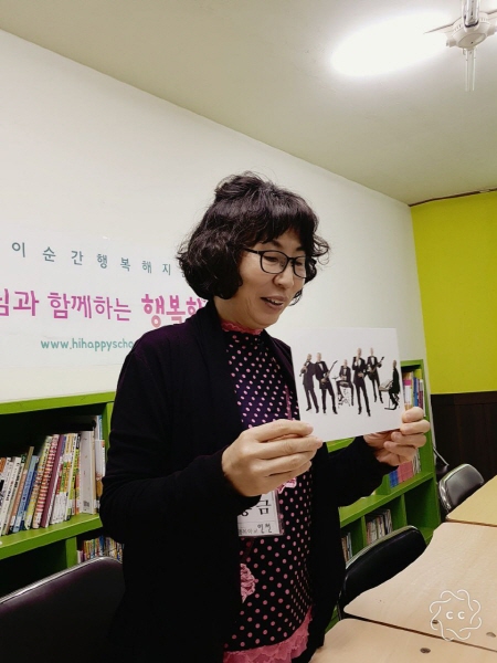 2017년 4월 남동 희망공간에서 행복학교를 진행하는 모습
