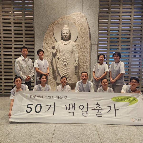 정토사회문화회관에서(앞줄 오른쪽에서 세 번째가 최영림 님)