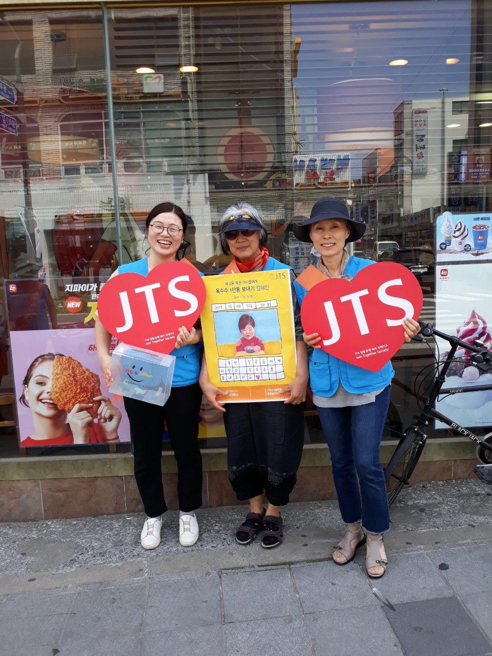 2019년, 불교대학에서 JTS 홍보(왼쪽 첫 번째)