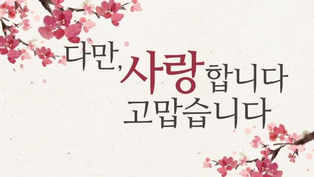 새롭게 발심한 그대가 선배입니다