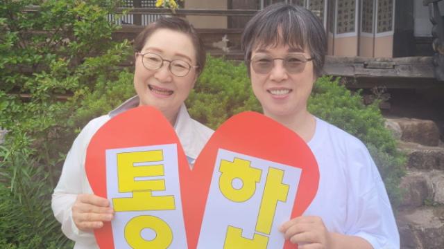 성형 중독 어머니에 대처하는 며느리의 자세