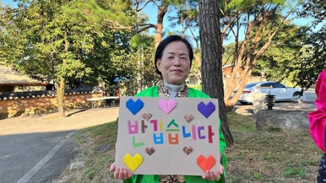 불법 만난 인연으로 행복합니다