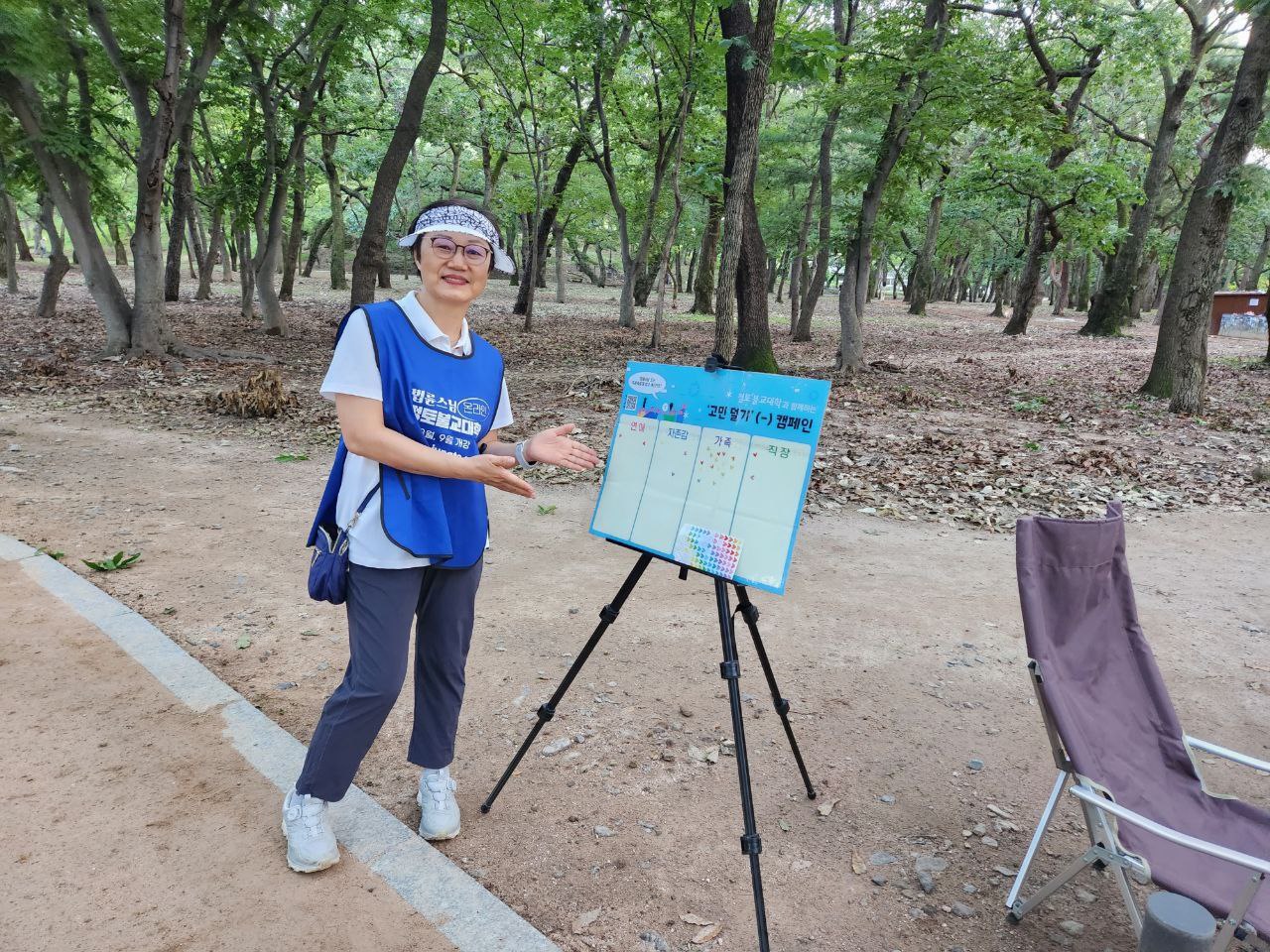 정토불교대학 홍보활동 중 박상신 님